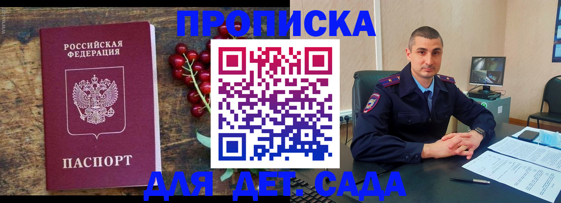 прописка поиск в Тетюшах